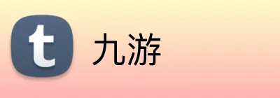 九游 Logo